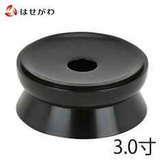 リン台 黒檀 雄美 丸型 3.0