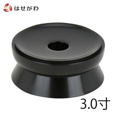 リン台 黒檀 雄美 丸型 3.0