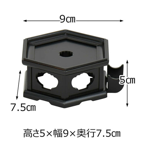 リン台 黒檀 雄美 六角置台付２．５ 特徴2