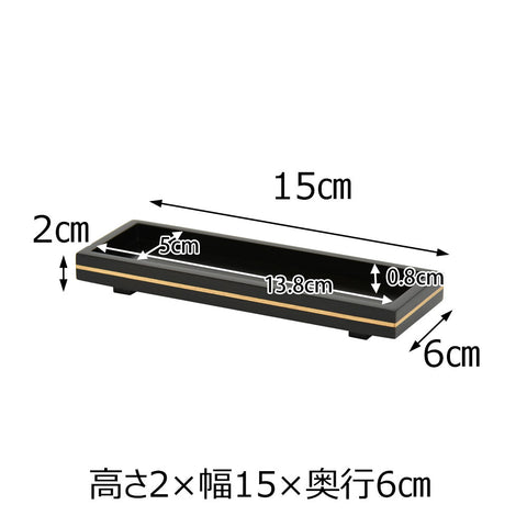 仏器膳 バウム 黒檀 5.0寸 湯呑セット 3