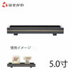 仏具 仏器膳 バウム 黒檀 5.0寸 特徴 1