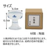 仏具 仏器膳 バウム ライト 5.0寸 湯呑セット 2 特徴 3