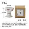 仏器膳 バウム 花梨 6.0寸 湯呑セット 1