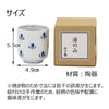 仏具 仏器膳 バウム ライト 5.0寸 湯呑セット 2 特徴 4