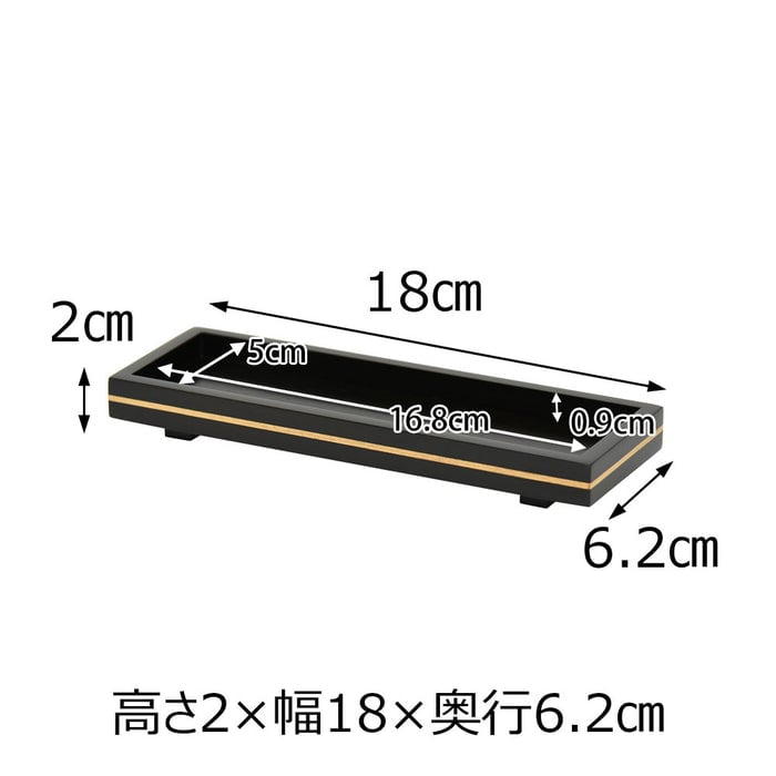 仏器膳 バウム 黒檀 6.0寸 湯呑セット 4