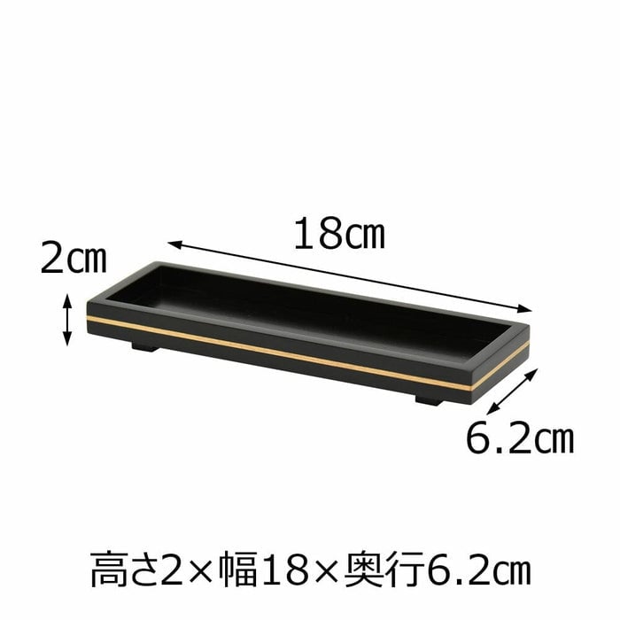 仏器膳 バウム 黒檀 ６．０ 特徴2