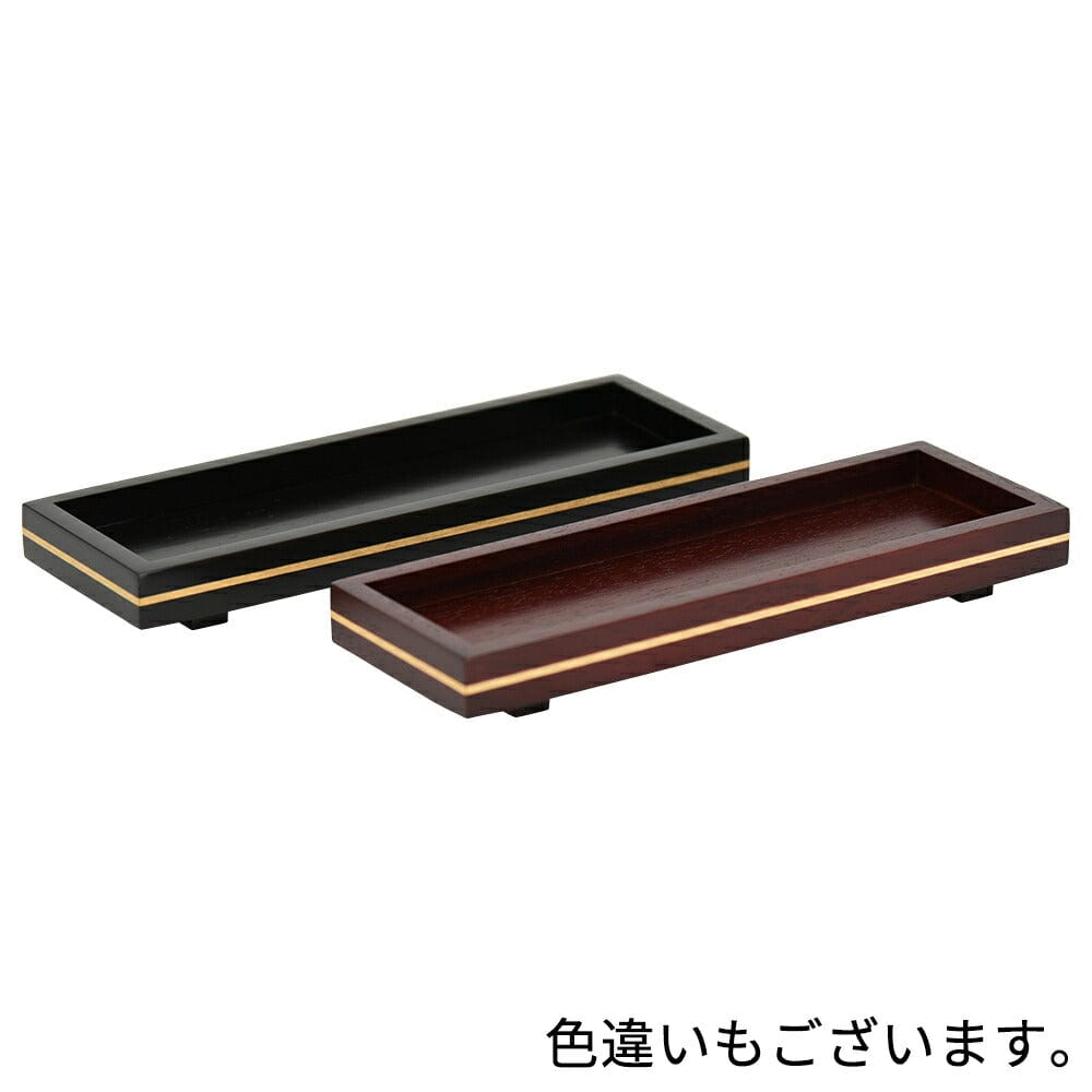 棗（なつめ）天然木使用・略式仏膳セット：夏梨（かりん）黒塗り