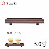 【仏具】仏器膳 バウム 花梨 ５．０ 特徴1