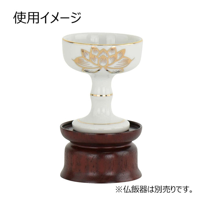 仏飯器台 花梨 雄美 丸型 小 | お仏壇のはせがわ公式通販
