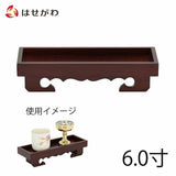 仏器膳 花梨 雄美 ６．０ 特徴1