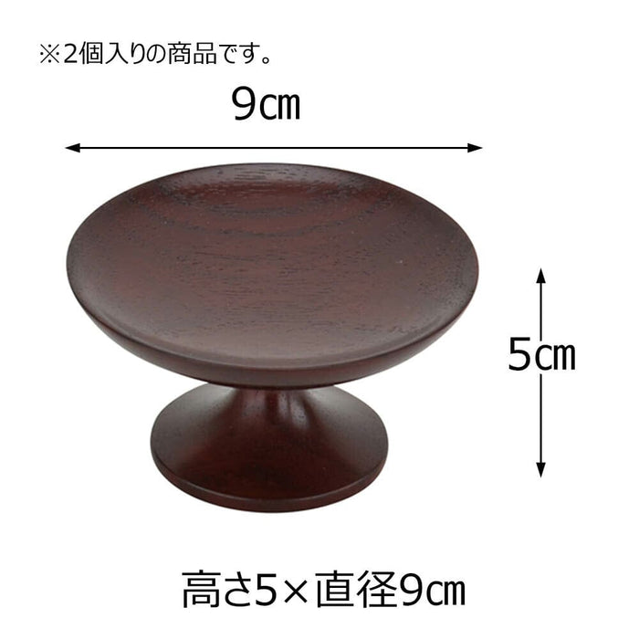 仏具 高杯 花梨 雄美 豆 特徴 2