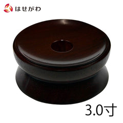 リン台 花梨 雄美 丸型3.0