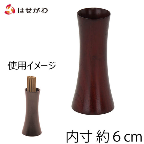 線香差 花梨 雄美 ミニ寸用