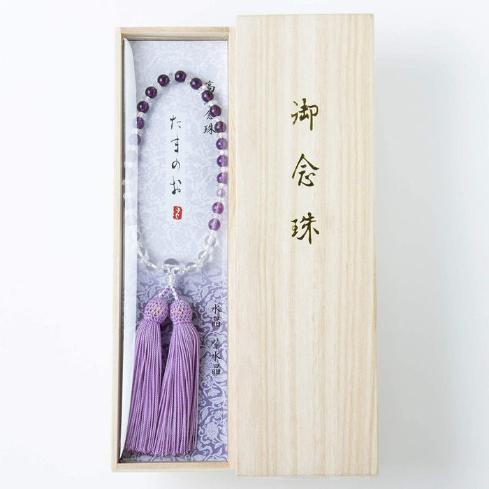 数珠 たまのお 紫水晶グラデ 藤 | お仏壇のはせがわ公式通販
