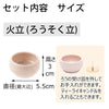 仏具 六具足 KZ ジェラート ロゼ 特徴 5