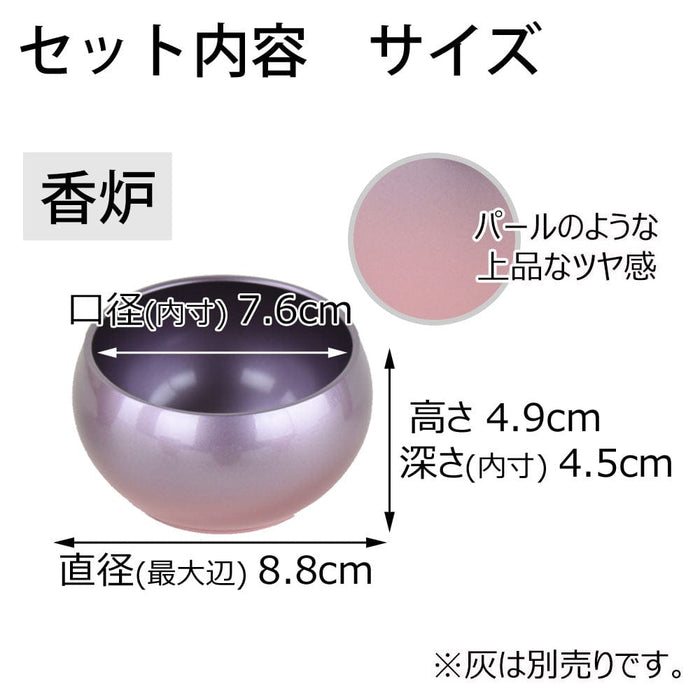 仏具 六具足 彩り 丸型 サクラグラデ 特徴 2