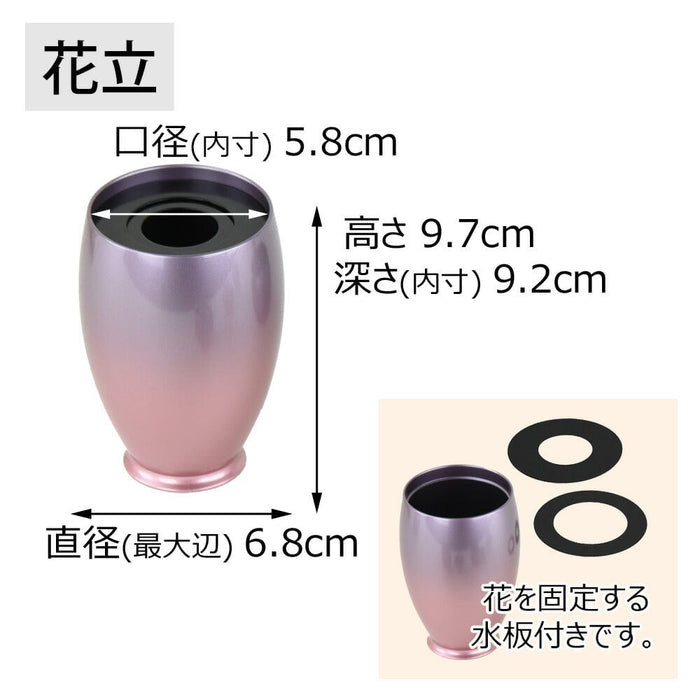 仏具 六具足 彩り 丸型 サクラグラデ 特徴 3