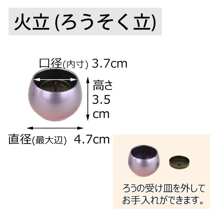 仏具 六具足 彩り 丸型 サクラグラデ 特徴 4