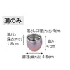 仏具 六具足 彩り 丸型 サクラグラデ 特徴 5