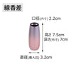 仏具 六具足 彩り 丸型 サクラグラデ 特徴 7
