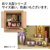仏具 六具足 彩り 丸型 サクラグラデ 特徴 8