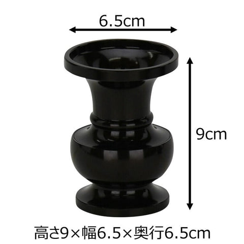 花立 新型 色付３．０ 特徴2