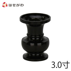 花立 新型 色付 3.0寸