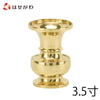仏具 花立 新型 磨き 3.5寸 特徴 1