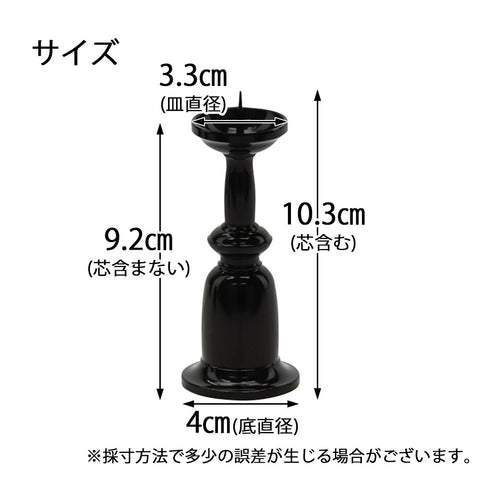 火立 新型 色付 3.0寸