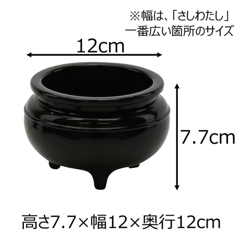 香炉 新型 色付４．０ 特徴2