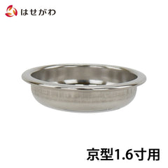 仏飯器用落し 京型用 1.6寸