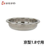 仏具 仏飯器用落し 京型用 1.8寸 特徴 1