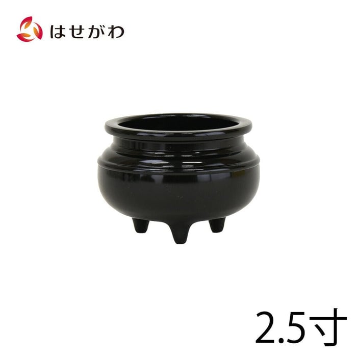 香炉 新型 色付 2.5 特徴1