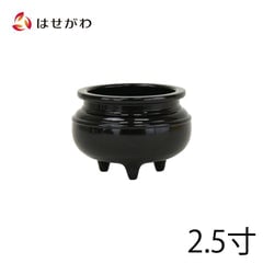 香炉 新型 色付 2.5寸