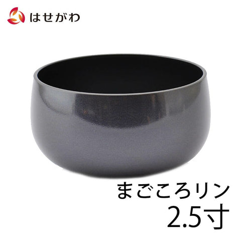 【仏具】リン まごころ 2.5寸 特徴1