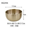仏具 やすらぎリンセット 2.5寸 リン布団・棒 特徴 4