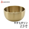 仏具 リン やすらぎ 2.5 特徴 1