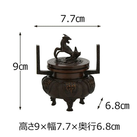 三具足 木瓜菖蒲 長健院 ３．０ Ｂ 特徴3