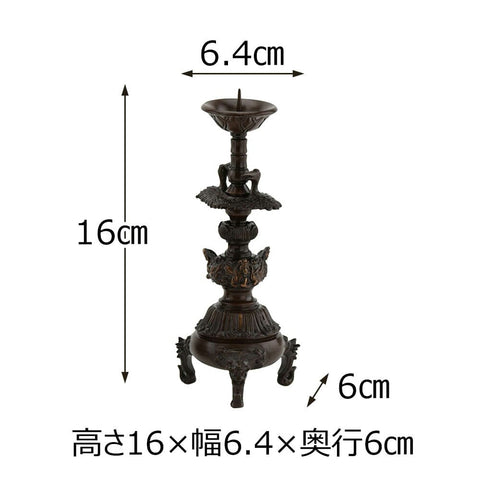 三具足 木瓜菖蒲 長健院 ３．０ Ｂ 特徴4