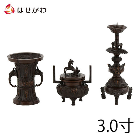三具足 木瓜菖蒲 長健院 ３．０ Ｂ 特徴1
