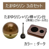 仏具 たまゆらリン色付き・リン棒・リン台スクエア セット 特徴 2