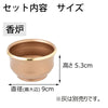 六具足 ルフラ カッパーブラウン 特徴5