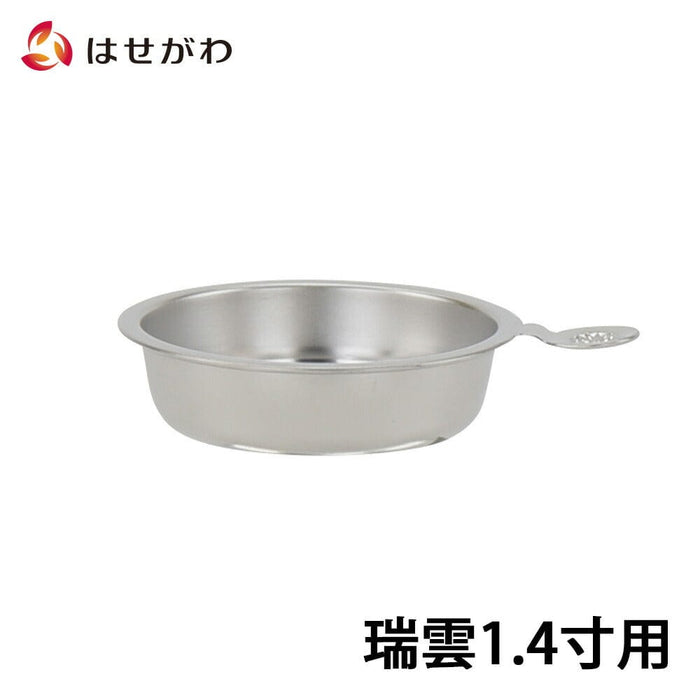 仏具 仏飯器用落し 瑞雲用 1.4寸 特徴 1