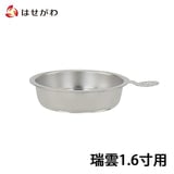 仏飯器用落し 瑞雲用１．６ Ｈ 特徴1