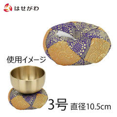 リン布団 金綴 丸型 3号 紫