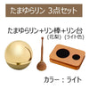 仏具 たまゆらリン・リン棒・リン台スクエア セット 特徴 3