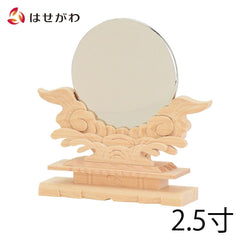 神具 神鏡 木製台付2.5寸