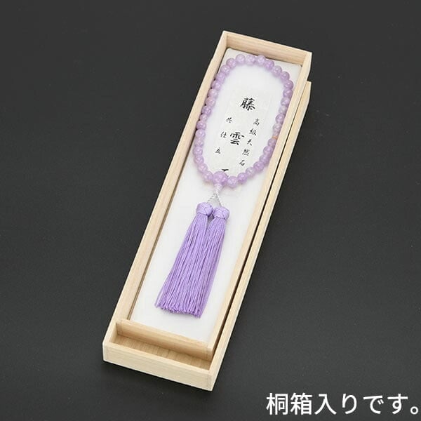 藤雲石 共仕立 正絹花かがり房８㎜ 特徴4
