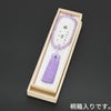 藤雲石 共仕立 正絹花かがり房８㎜ 特徴4