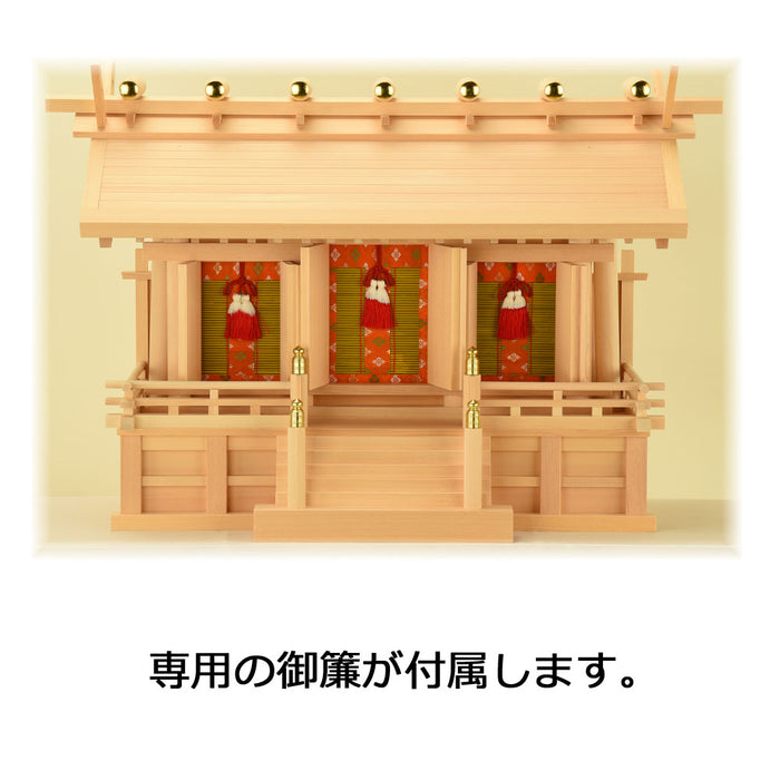 神棚・神具 神殿 厚屋根三社 特徴 5